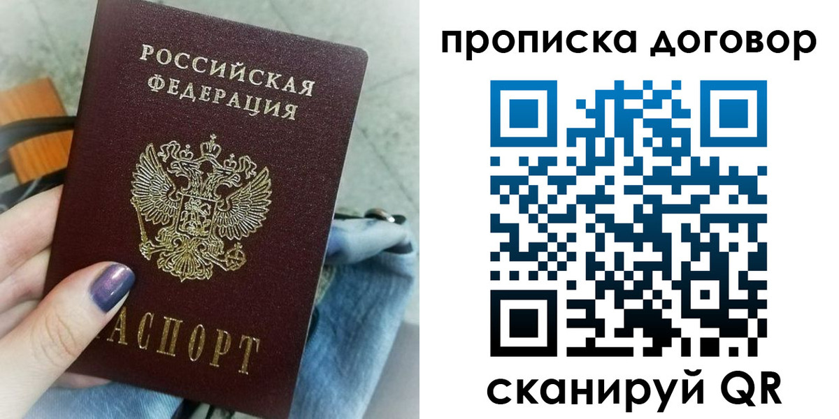 регистрация для школы в Славянске-на-Кубани